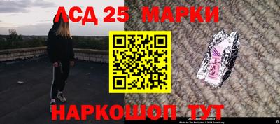 PSILOCYBIN Кинель