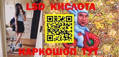 спайс Кингисепп