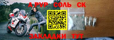 спайс Кингисепп