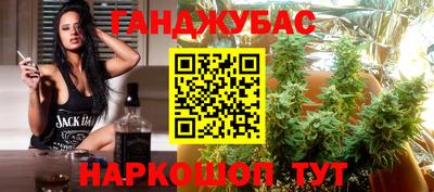 дистиллят марихуана Комсомольск-на-Амуре
