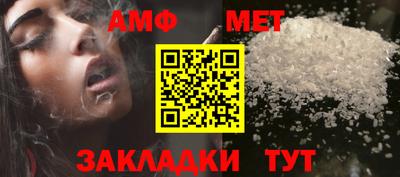 бутират Конаково
