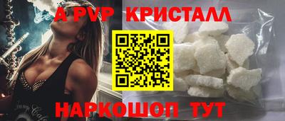бутират Конаково