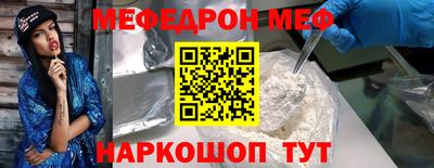 спайс Кингисепп