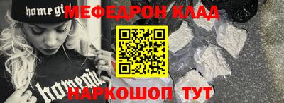 бутират Конаково