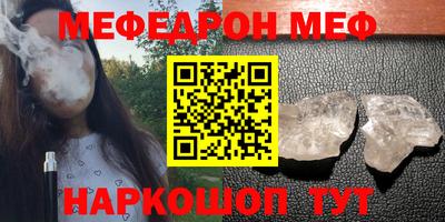 PSILOCYBIN Кинель