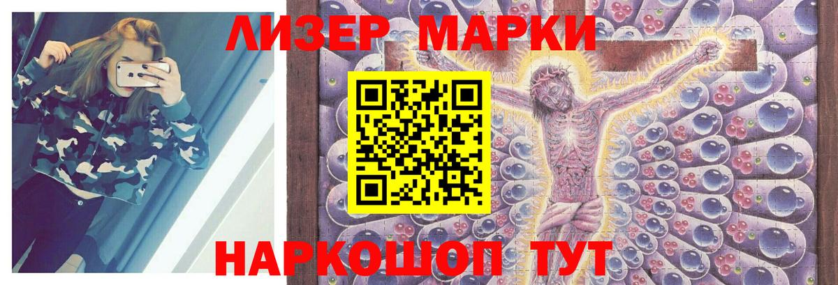 Лсд 25 экстази кислота Юрга