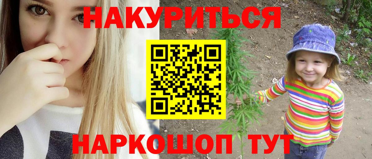 Шишки марихуана White Widow Юрга